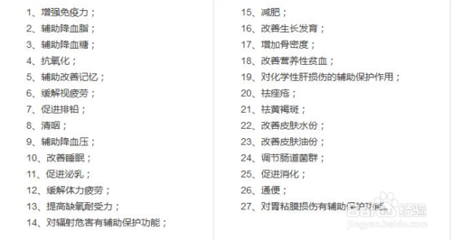 淘宝天猫违禁词大全