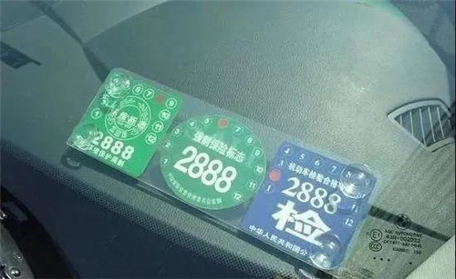 交警队：罚款交完多久可以年检