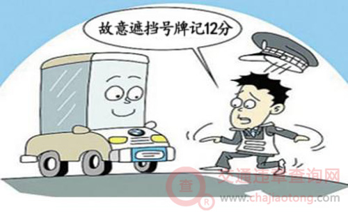 车辆管理所：车牌号机选还是自选好