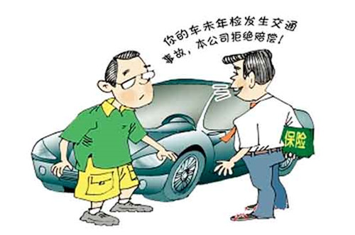 交警：更换年检贴需要带什么