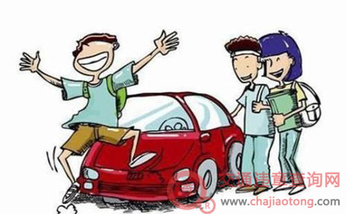 交通管理局：车牌号换了保险怎么办