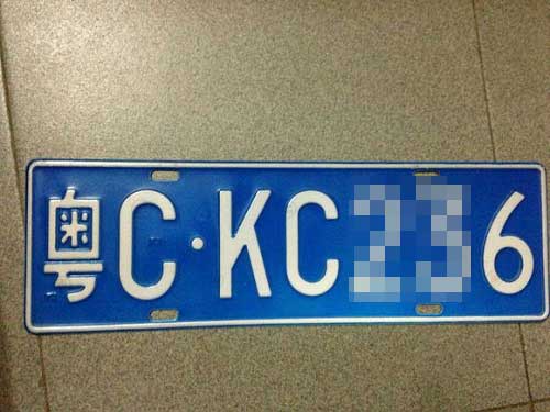 交警队：车牌号托盘有必要装吗