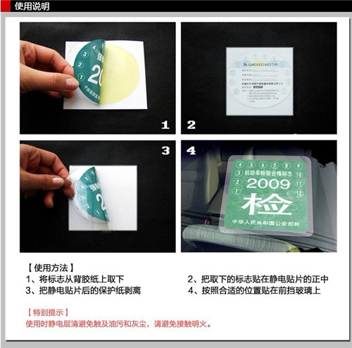 交管所：两年年检需要带什么