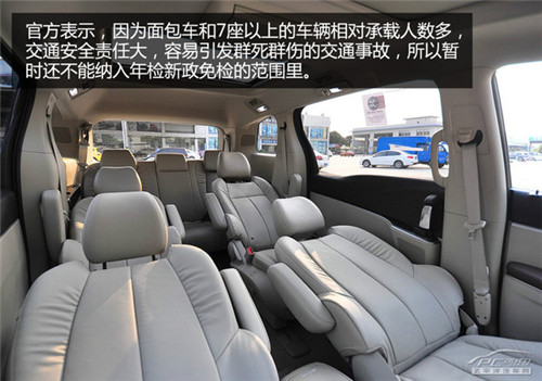 车辆管理所：年检过期三个月怎么办