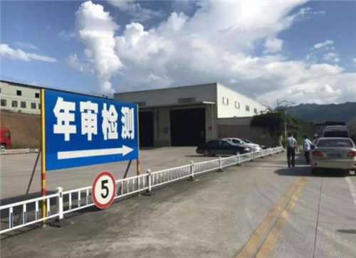车辆管理所：年检刹车不及格怎么办