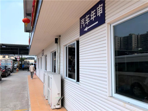 车辆管理所：年检标志损坏了怎么办