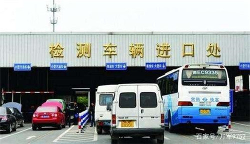 交管局：年检和年审多久一次