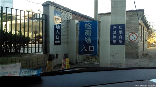 车管所：年检过期两个月怎么办