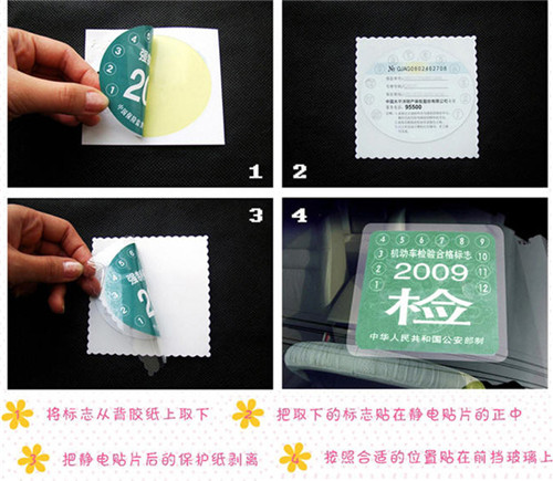 交警：车辆年检怎么算过期