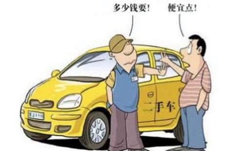 车辆管理所：车辆怎么过户给个人