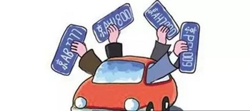 交警支队：车牌正在报制中要多久