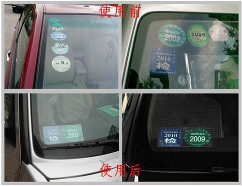 交管所：年检到期上路怎么处罚