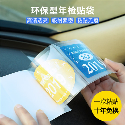 交通管理局：贷款车怎么年检