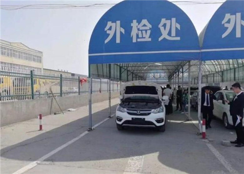 车管所：车子未年检会怎么处理