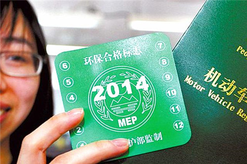 交警队：车辆年检收费吗