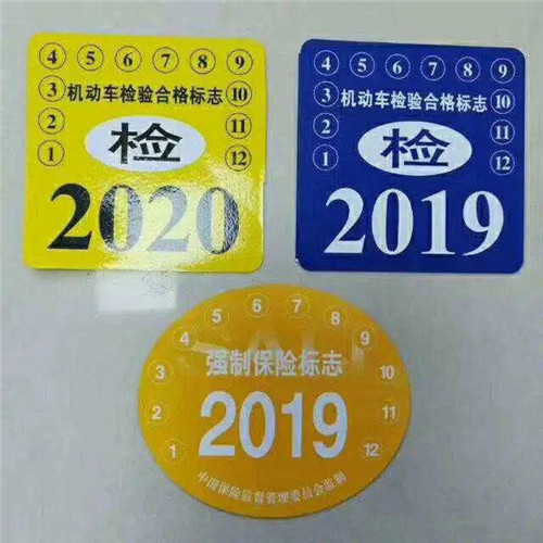 车管所：车辆年检都检查什么