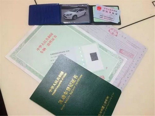交警队：办理车辆过户需要什么资料