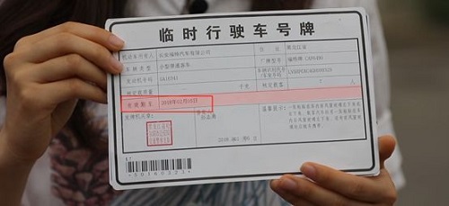 交警：车牌尾数字母怎么限行