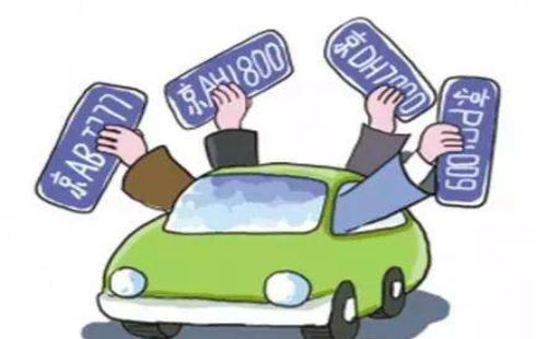 交警队：车牌翘起了怎么修复