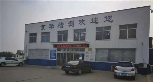 车辆年检需要驾驶证吗