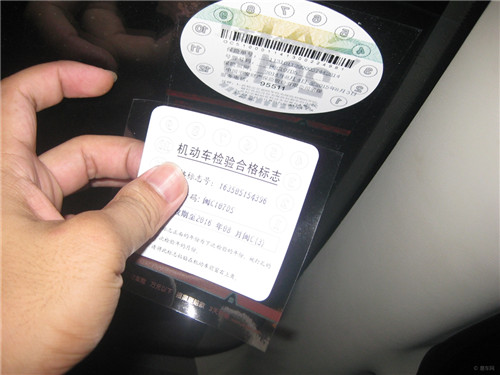 交通管理局：车辆年检到期还能开吗