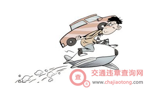 交警大队：贷款买车车牌怎么办理