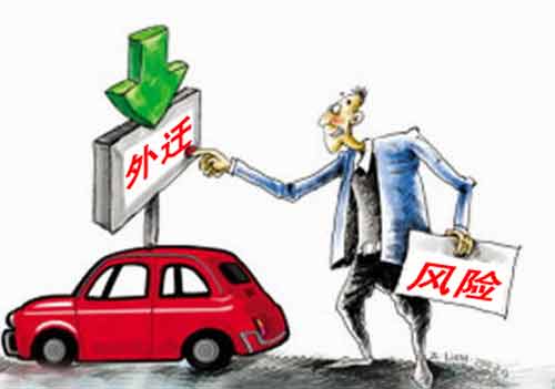 车管所：贷款买车可以上外地牌照吗