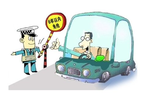 交管所：代办年检需要多少费用