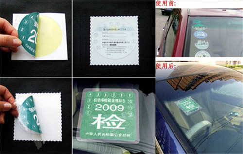 交管局：车辆年检过期怎么办