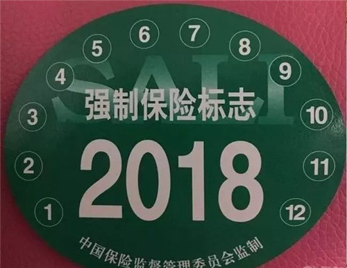 交警：超过时期年检怎么办