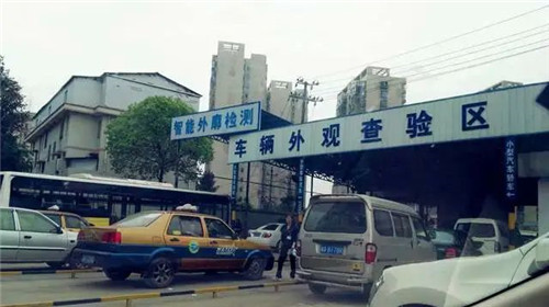 车辆管理所：车没年检怎么办