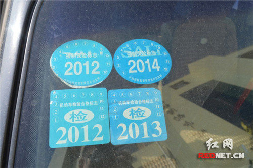 交通管理局：车辆年检麻烦吗