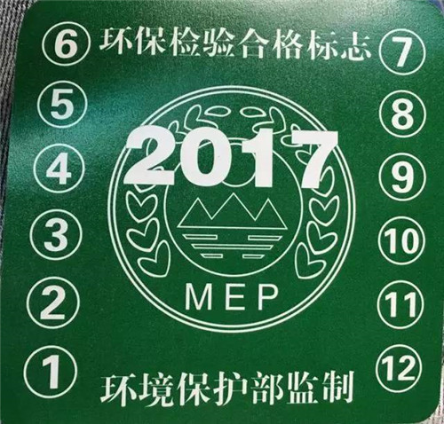 交管局：车辆三年未年检怎处理