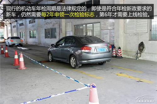 交警队：车子年检在车管所吗