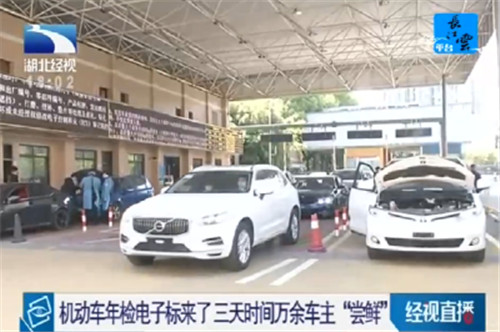 车管所：机动车年检提前多少天