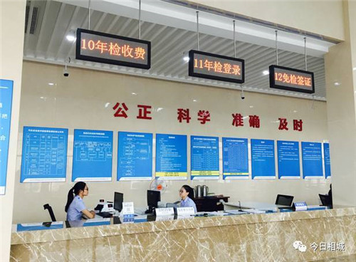 交警队：车年检过期几天怎么办