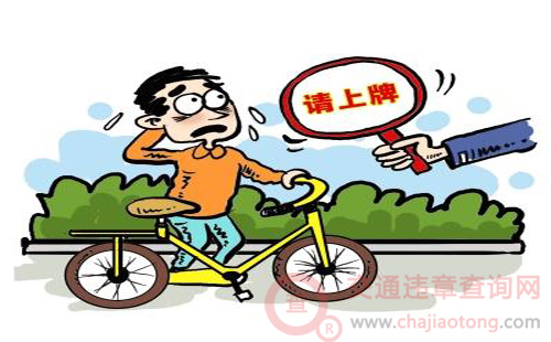 车管所：二手车办牌照甚么价钱