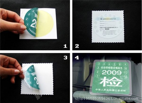 交管所：没年检的车能上高速吗