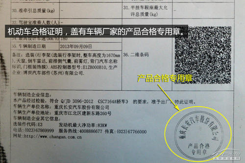 二手车临时牌照怎么办