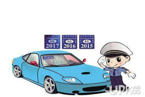 车管所：车辆年检过期了怎么办