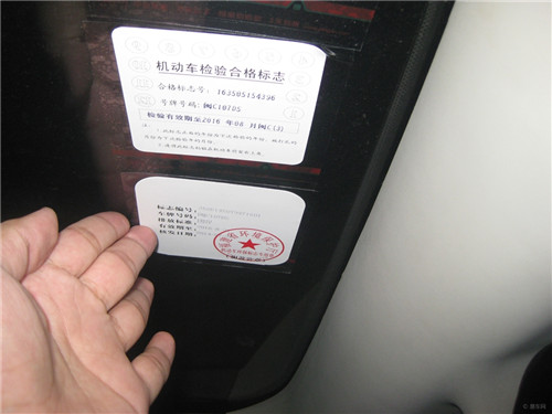 交管所：车子年检过期会罚款吗