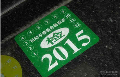 年检超过一年怎么处罚