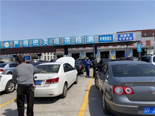 交管局：没有年检怎么办