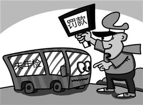 交通管理局：过六年的车多久年检