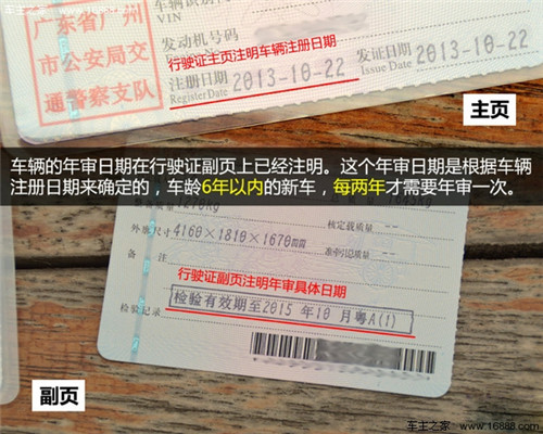 交警支队：两轮摩托车年检甚么价钱
