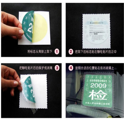 交警：改了包围可以过年检吗