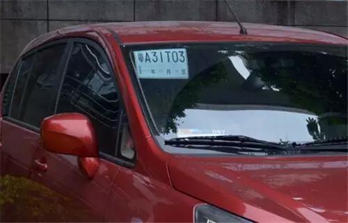 交警支队：号牌不清晰扣分吗