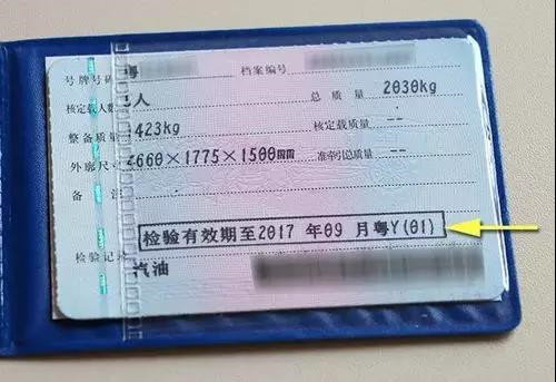 摩托车没年检怎么处罚