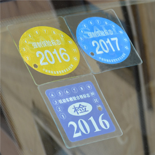 车管所：汽车年检过期几天咋办