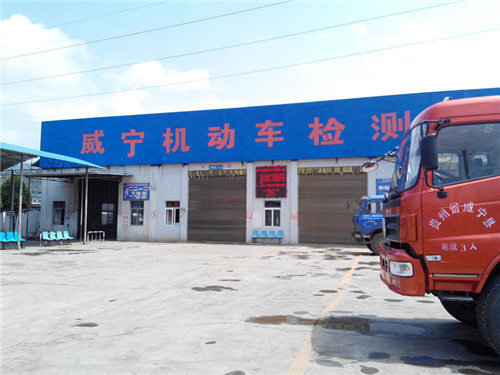 车管所：汽车年检没过怎么办